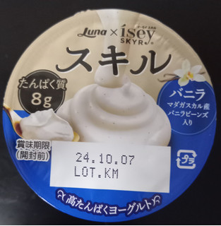 「日本ルナ Isey SKYR スキル バニラ 80g」のクチコミ画像 by さばおじさんさん