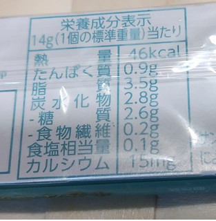 「宝幸 小さなご褒美 チーズドルチェ 国産白桃 4個」のクチコミ画像 by 毎日が調整日さん