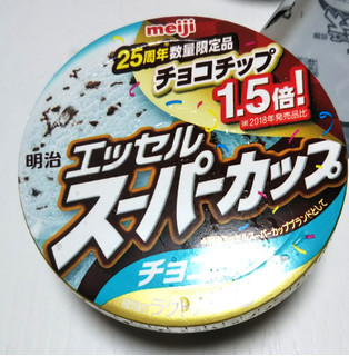 「明治 エッセル スーパーカップ チョコミント カップ200ml」のクチコミ画像 by シロですさん