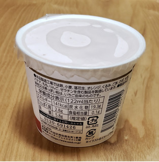 「eatime イチゴの甘さをミルクで包んだイチゴアイス カップ122ml」のクチコミ画像 by みにぃ321321さん