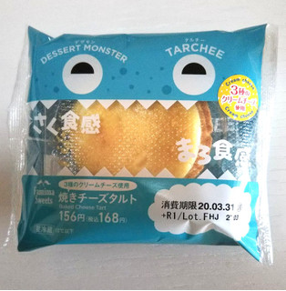 「ファミリーマート 焼きチーズタルト」のクチコミ画像 by シロですさん