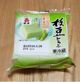 「紀文 枝豆とうふ 袋120g」のクチコミ画像 by みにぃ321321さん