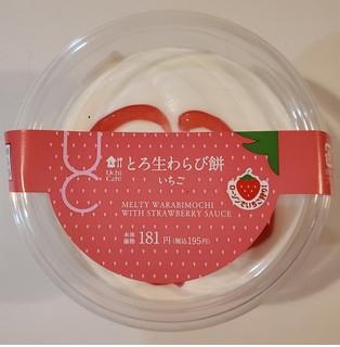 「ローソン Uchi Cafe’ とろ生わらび餅 いちご」のクチコミ画像 by 花蓮4さん