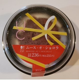 「ローソン Uchi Cafe’ ムース・オ・ショコラ」のクチコミ画像 by 花蓮4さん