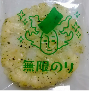 「亀田製菓 無限のり 袋83g」のクチコミ画像 by ピーまるさん
