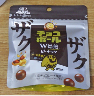 「森永製菓 ザクザクチョコボール ピーナッツ 袋48g」のクチコミ画像 by 7GのOPさん