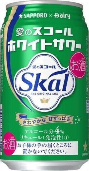 スコール