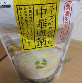 「テーブルランド スープにこだわった 中華風粥 袋220g」のクチコミ画像 by なでしこ5296さん