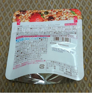 「ロッテ スイーツデイズ 乳酸菌ショコラ グラノラ いちご 袋34g」のクチコミ画像 by みにぃ321321さん