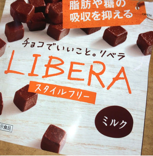 「江崎グリコ LIBERA ミルク 袋50g」のクチコミ画像 by Anchu.さん