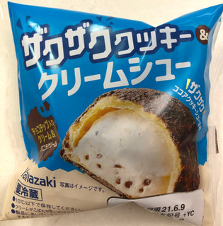 「ヤマザキ ザクザククッキー＆クリームシュー 袋1個」のクチコミ画像 by SANAさん