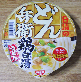 「日清食品 日清のどん兵衛 鶏白湯うどん カップ85g」のクチコミ画像 by 7GのOPさん