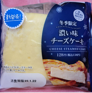 「ファミリーマート ファミマ・ベーカリー 濃い味チーズケーキ」のクチコミ画像 by ちょこぱんcakeさん