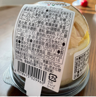 「清水屋食品 マリトッツォ 1個」のクチコミ画像 by 甘党の桜木さん