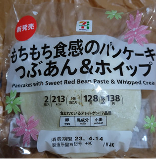 「セブン＆アイ セブンプレミアム もちもち食感のパンケーキ つぶあん＆ホイップ 袋2個」のクチコミ画像 by 毎日が調整日さん