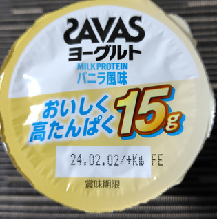 「明治 ザバス MILK PROTEIN ヨーグルト脂肪0 バニラ風味 カップ125g」のクチコミ画像 by るったんさん