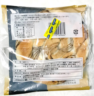 「ヤマザキ うずまきチョコパン 1個」のクチコミ画像 by ゆのみさん