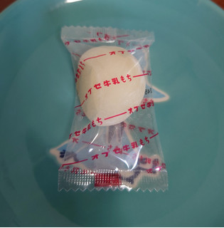 「久保田製菓 オブセ牛乳 みるくもち 袋9個」のクチコミ画像 by ももたろこさん