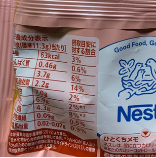「ネスレ キットカット ミニ 大人の甘さ ラズベリー 袋12枚」のクチコミ画像 by ありやまさん