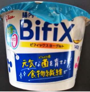 「グリコ BifiX ヨーグルト 脂肪ゼロ カップ140g」のクチコミ画像 by レビュアーさん