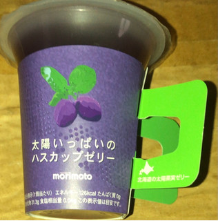 「morimoto 太陽いっぱいのハスカップゼリー 袋3個」のクチコミ画像 by Anchu.さん