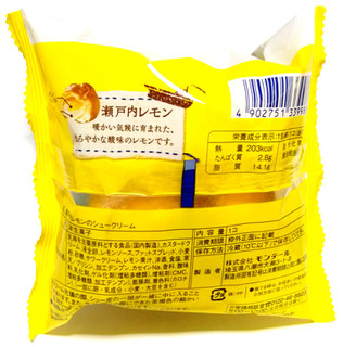 「モンテール 小さな洋菓子店 瀬戸内レモンのシュークリーム 袋1個」のクチコミ画像 by つなさん
