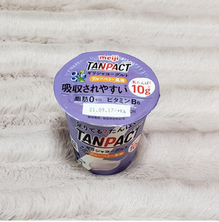 「明治 TANPACT ギリシャヨーグルト ブルーベリー風味 カップ110g」のクチコミ画像 by みにぃ321321さん