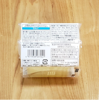 「セブン＆アイ セブンプレミアム 0キロカロリー 寒天ゼリー りんご 140g×2」のクチコミ画像 by みにぃ321321さん