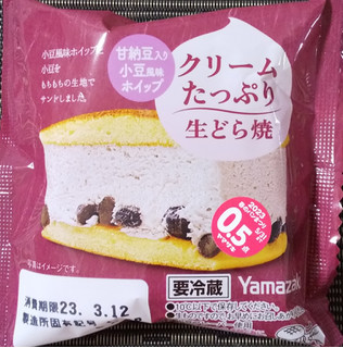 「ヤマザキ クリームたっぷり生どら焼 甘納豆入り小豆風味ホイップ 1個」のクチコミ画像 by るったんさん