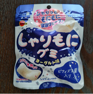 「ブルボン しゃりもにグミ ヨーグルト味 袋57g」のクチコミ画像 by Yuka_Riiさん