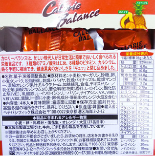 「ヘテ カロリーバランス フルーツ味 箱4本」のクチコミ画像 by miyaさん