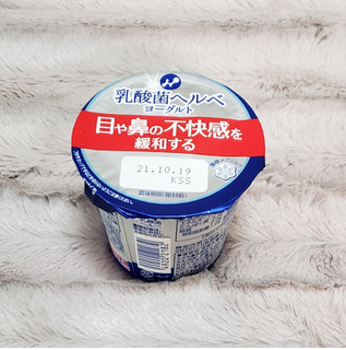 「雪印メグミルク 乳酸菌ヘルベヨーグルト カップ100g」のクチコミ画像 by みにぃ321321さん