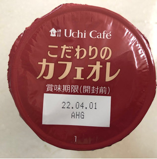「ローソン Uchi Cafe’ こだわりのカフェオレ 240ml」のクチコミ画像 by SANAさん