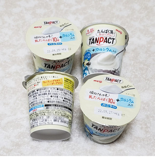 「明治 TANPACT ギリシャヨーグルト バニラ風味 カップ110g」のクチコミ画像 by みにぃ321321さん