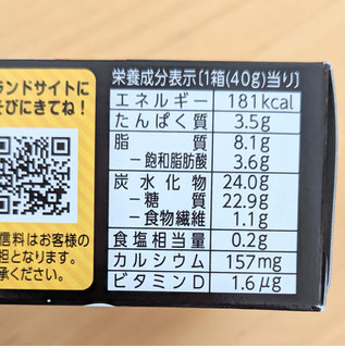 「ブルボン チョコあ～んぱん 発売35周年パッケージ 箱44g」のクチコミ画像 by まめぱんださん