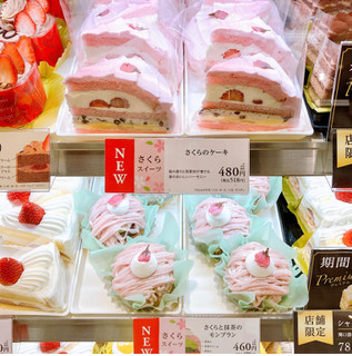 「銀座コージーコーナー さくらのケーキ」のクチコミ画像 by むぎっこさん