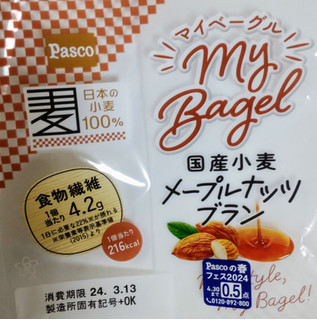 「Pasco My Bagel メープルナッツブラン 袋1個」のクチコミ画像 by はるなつひさん