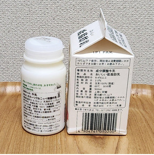 「タカハシ 那須のおいしい低脂肪乳 パック1000ml」のクチコミ画像 by みにぃ321321さん