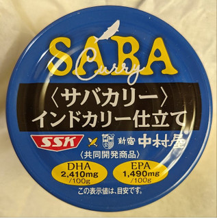 「SSK サバカリー インドカリー仕立て 缶150g」のクチコミ画像 by もぐちゃかさん