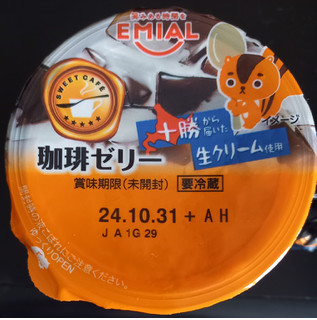 「EMIAL スウィートカフェ 珈琲ゼリー カップ190g」のクチコミ画像 by さばおじさんさん