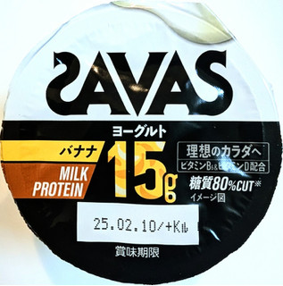 「明治 ザバス MILK PROTEIN ヨーグルト 脂肪0 バナナ 125g」のクチコミ画像 by はるなつひさん