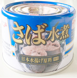 「極洋 さば水煮」のクチコミ画像 by コーンスナック好きさん