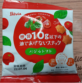 「シルビア 糖質10g以下の油であげないスナック（バジルトマト） 30g」のクチコミ画像 by hiro718163さん