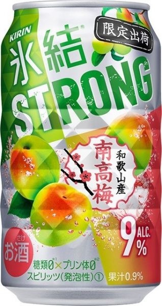 氷結 ストロング