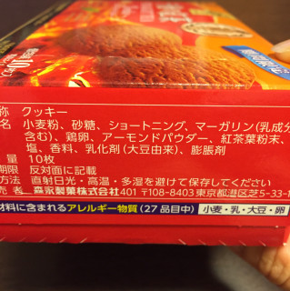 「森永製菓 午後の紅茶 ストレートティークッキー 箱10枚」のクチコミ画像 by レビュアーさん