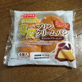 「ヤマザキ 薄皮プリンクリームパン 袋4個」のクチコミ画像 by レビュアーさん