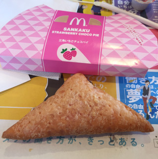 「マクドナルド 三角いちごチョコパイ」のクチコミ画像 by レビュアーさん