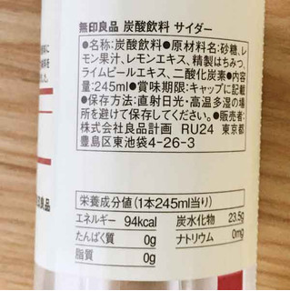 「無印良品 炭酸飲料 サイダー 瓶245ml」のクチコミ画像 by もみぃさん