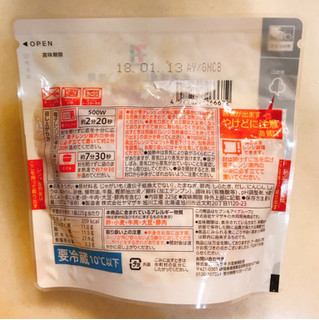「セブンプレミアム 北海道男爵芋の肉じゃが 袋225g」のクチコミ画像 by 野良猫876さん