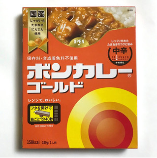 「大塚食品 ボンカレーゴールド 中辛 箱180g」のクチコミ画像 by あろんさん